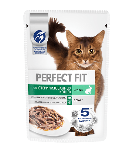 Корм для кошек PERFECT FIT для стерилизованных, кролик, соус (75г) 438x503 в Материке