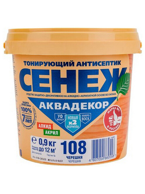 Антисептик Сенеж АКВАДЕКОР 108 черешня, 0,9 кг 495x660 Антисептик Сенеж АКВАДЕКОР 108 черешня, 0,9 кг 495x660 в Материке