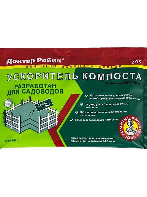 Средство Ускоритель компоста 209 (60г), Доктор Робик 495x660 Средство Ускоритель компоста 209 (60г), Доктор Робик 495x660 в Материке