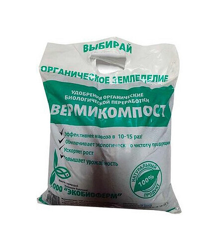 Удобрение Вермикомпост, органическое (5л) 438x503 в Материке
