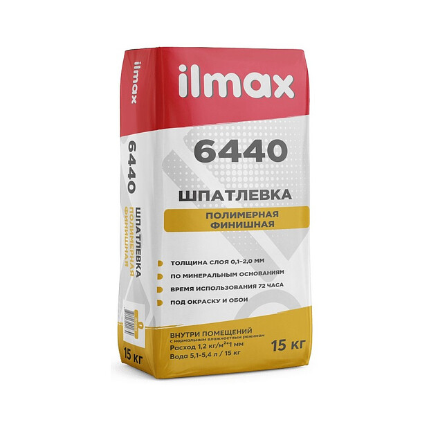 Шпатлевка ILMAX 6440 полимерная 15кг