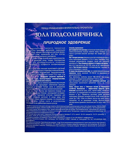 Зола Подсолнечника (2л) 438x503 в Материке - Вариант 2