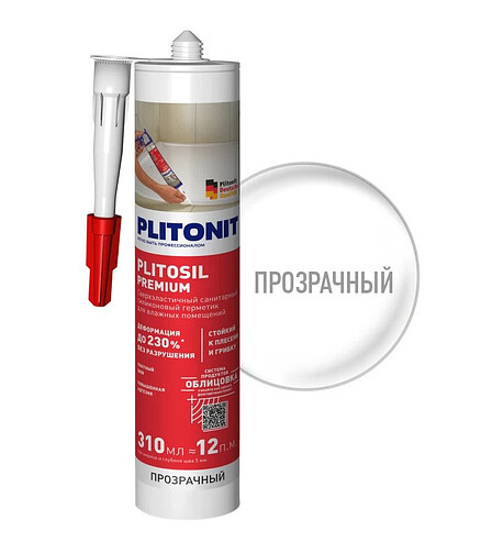 Герметик PLITONIT PlitoSil Premium силиконовый прозрачный, 310мл 438x503 в Материке