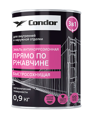 Эмаль Condor по ржавчине быстросохнущая 3 в 1 белая, 0,9кг 238x286 в Материке