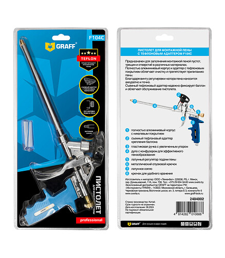 Пистолет для монтажной пены GRAFF F104С 438x503 в Материке - Вариант 2