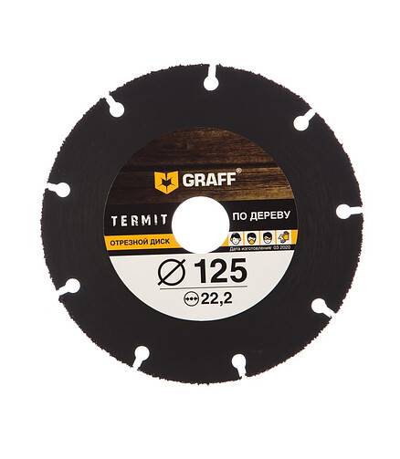 Диск д/УШМ по дереву GRAFF Termit 125мм 438x503 в Материке
