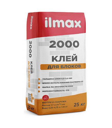 Клей ILMAX 2000 для кладки блоков, 25кг 438x503 в Материке
