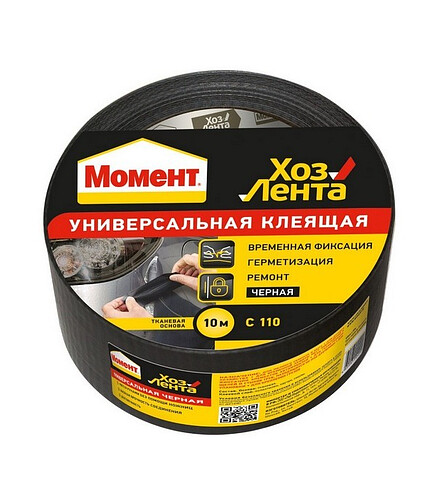 Лента клеящая Момент Хозлента черная 10м (1690072) 438x503 в Материке