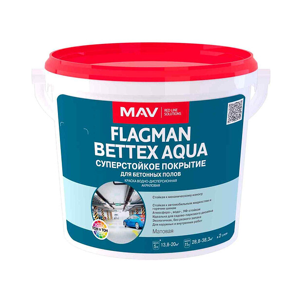 Краска FLAGMAN BETTEX AQUA для бетонных полов белый 5л