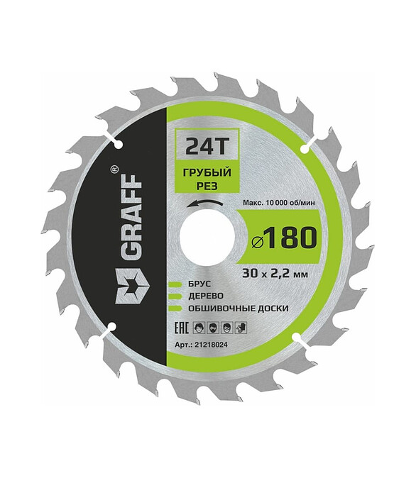 Диск пильный GRAFF 180мм 24зуб. 586x674 Диск пильный GRAFF 180мм 24зуб. 586x674 в Материке