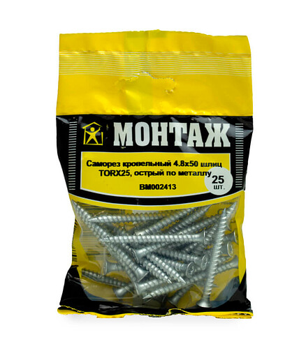 Саморез КРОВЕЛЬНЫЙ WO, острый по металлу шлиц TORX25 ДАКРОМЕТ 4,8x50 (уп=25шт) 438x503 в Материке