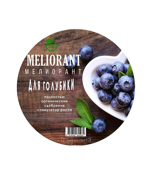 Удобрение для голубики МЕЛИОРАНТ (1,85кг) 586x674 Удобрение для голубики МЕЛИОРАНТ (1,85кг) 586x674 в Материке