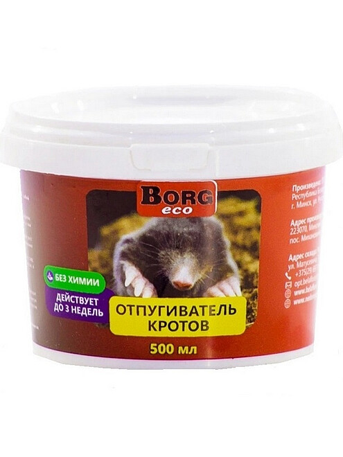 Отпугиватель кротов Borg ECO (500мл) 495x660 Отпугиватель кротов Borg ECO (500мл) 495x660 в Материке