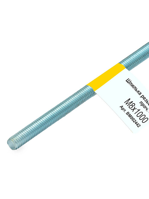 Шпилька резьбовая M8x1000мм, прочн. 4.8, цинк, МОНТАЖ (с этик./1шт) 495x660 Шпилька резьбовая M8x1000мм, прочн. 4.8, цинк, МОНТАЖ (с этик./1шт) 495x660 в Материке
