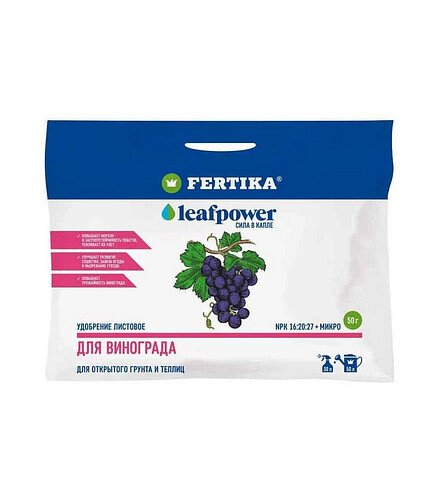 Удобрение FERTIKA Leaf Power для винограда, минеральное (50г) 438x503 в Материке