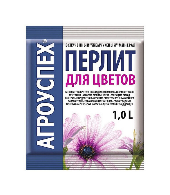 Агроперлит для цветов TUT BIO (1л) 586x674 Агроперлит для цветов TUT BIO (1л) 586x674 в Материке