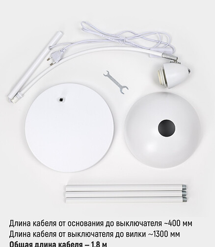 Торшер HT-144W бел. E27 438x503 в Материке - Вариант 2