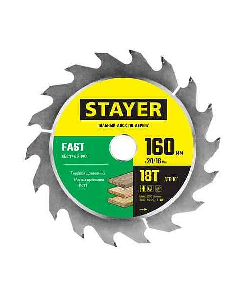 Диск пильный STAYER Fast 160мм 18зуб. 495x660 Диск пильный STAYER Fast 160мм 18зуб. 495x660 в Материке