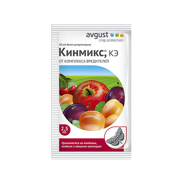 Кинмикс AVGUST инсектицид (2мл)