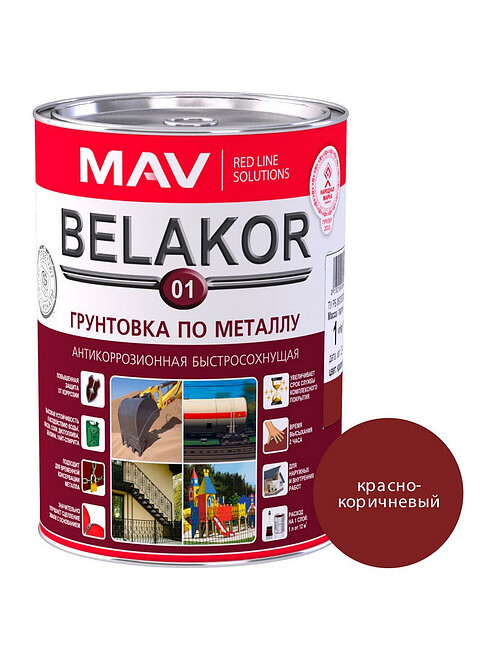 Грунтовка BELAKOR быстросохнущая красно-коричневая, 1кг 495x660 Грунтовка BELAKOR быстросохнущая красно-коричневая, 1кг 495x660 в Материке