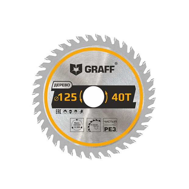 Диск пильный GRAFF 125х22,23мм 40зуб.