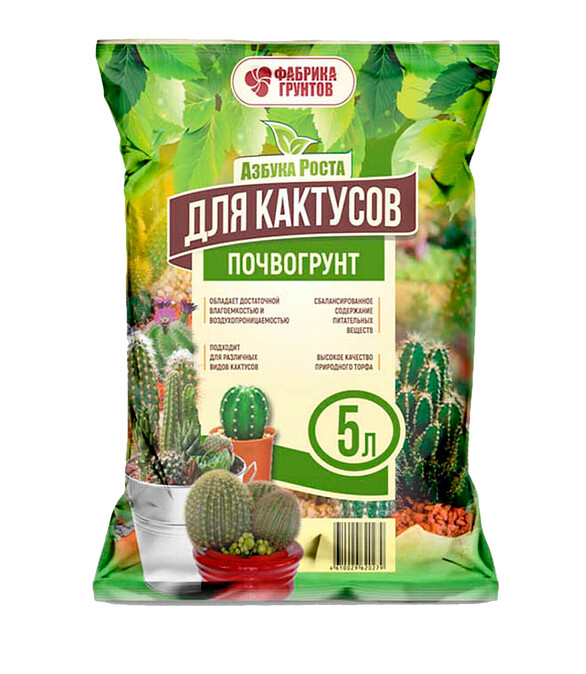 Грунт для кактуса Азбука Роста (5л) 586x674 Грунт для кактуса Азбука Роста (5л) 586x674 в Материке