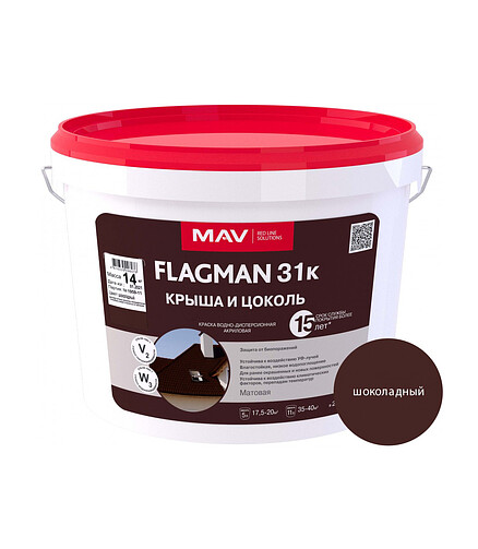 Краска МАВ FLAGMAN 31к крыша и цоколь шоколадная N415 матовая, 4кг 438x503 в Материке
