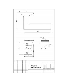 Ручка-защелка (кноб) AVERS 8023-05-G (без фиксации), золото