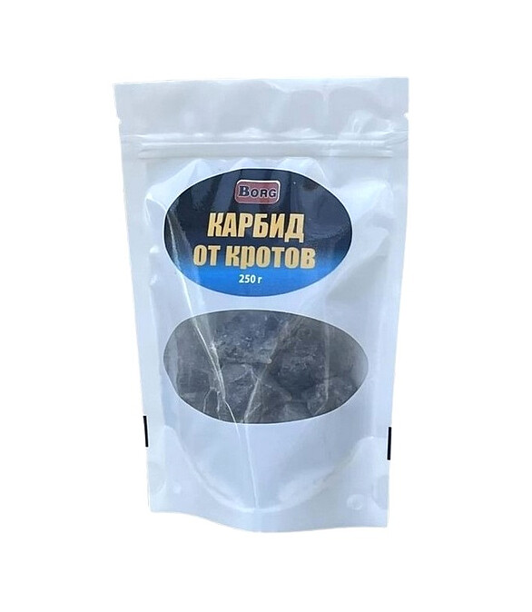 Средство для отпугивания кротов Карбид (250г) 586x674 Средство для отпугивания кротов Карбид (250г) 586x674 в Материке