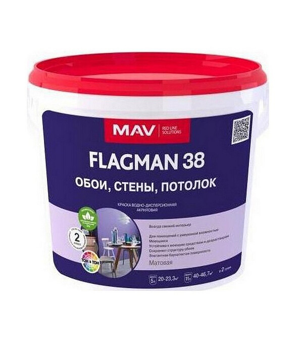 Краска МАВ FLAGMAN 38 TR матовая, 13кг 586x674 Краска МАВ FLAGMAN 38 TR матовая, 13кг 586x674 в Материке