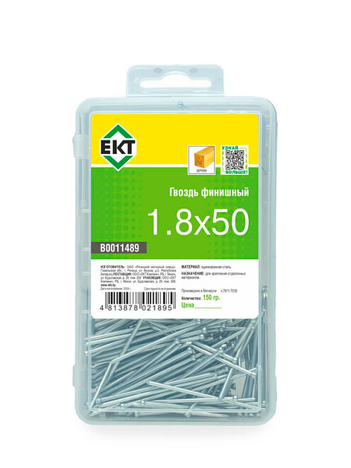 Гвоздь финишный 1,8х50 (уп=0,15кг) B0011489_BOX 495x660 Гвоздь финишный 1,8х50 (уп=0,15кг) B0011489_BOX 495x660 в Материке