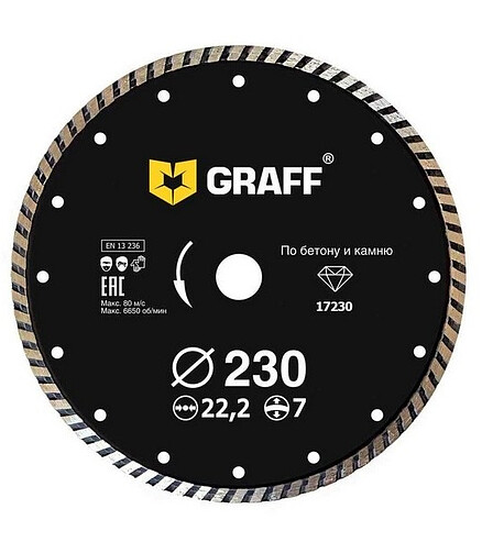 Диск алмазный GRAFF турбо 230мм 438x503 в Материке