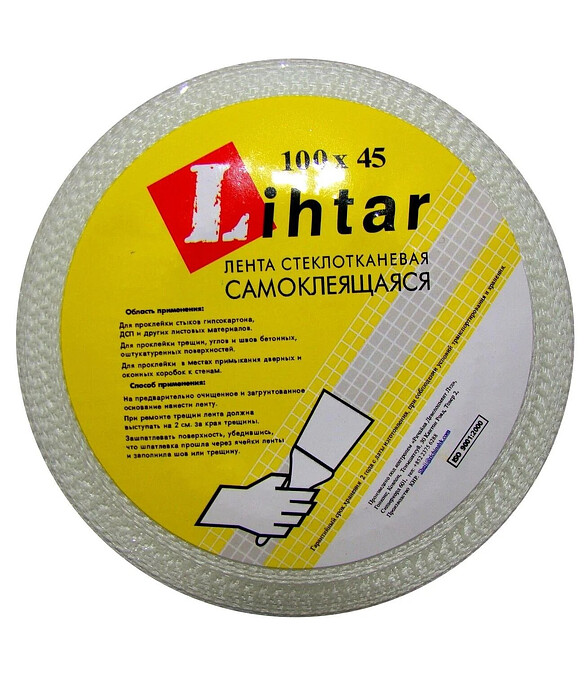 Лента стеклотканевая самоклеющаяся Lihtar 100мм x 45м (серпянка) 586x674 Лента стеклотканевая самоклеющаяся Lihtar 100мм x 45м (серпянка) 586x674 в Материке