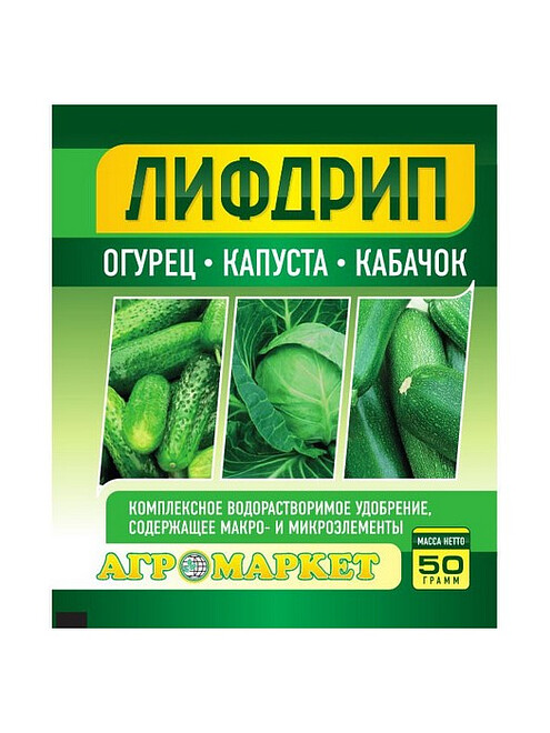 Удобрение Лифдрип Огурец, Капуста, Кабачок (50г) 495x660 Удобрение Лифдрип Огурец, Капуста, Кабачок (50г) 495x660 в Материке