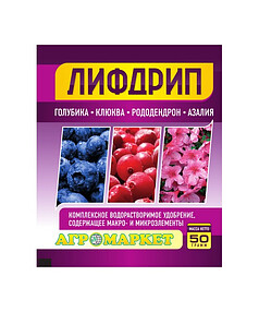 Удобрение Лифдрип Голубика, Клюква, Рододендрон, Азалия (50г) 238x286 в Материке
