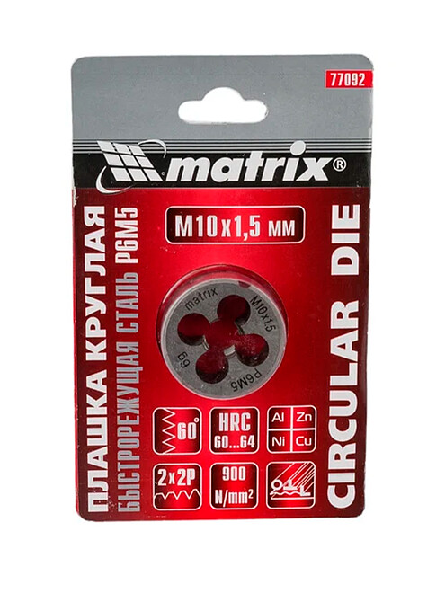 Плашка MATRIX М10х1.5мм 495x660 Плашка MATRIX М10х1.5мм 495x660 в Материке