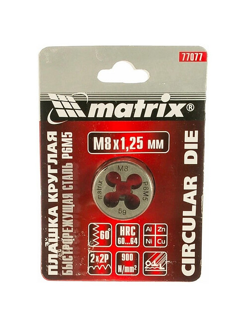 Плашка MATRIX М8х1.25мм 495x660 Плашка MATRIX М8х1.25мм 495x660 в Материке