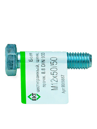 Болт 6-гранный М12х50/50 (ГОСТ 7798-70), прочн. 8.8, цинк, DIN933 ЕКТ (эт./1шт) 238x286 в Материке