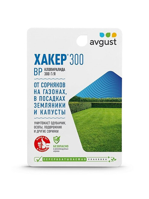 Хакер 300 AVGUST гербицид (9мл) 495x660 Хакер 300 AVGUST гербицид (9мл) 495x660 в Материке