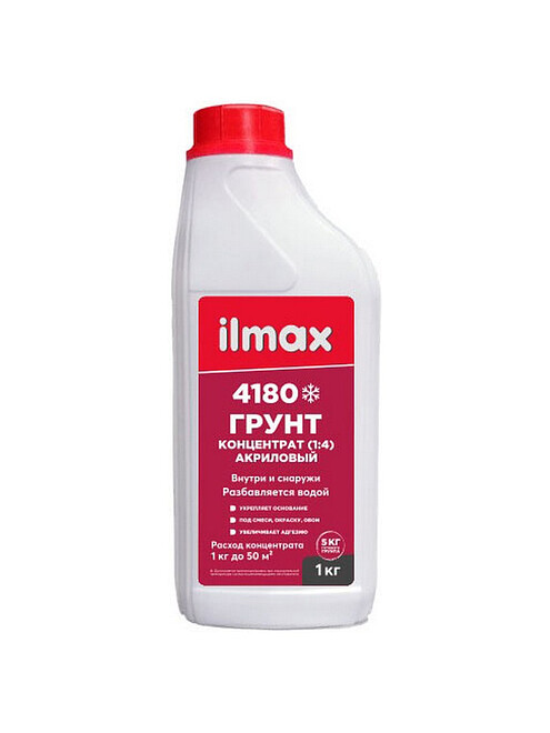 Грунт ILMAX 4180 концентрат (1:4) укрепляющий, 1кг 495x660 Грунт ILMAX 4180 концентрат (1:4) укрепляющий, 1кг 495x660 в Материке