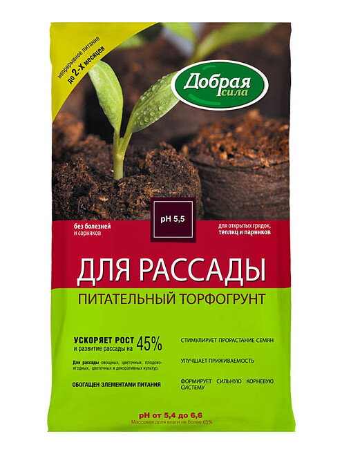 Грунт для рассады ДОБРАЯ СИЛА (10л) 495x660 Грунт для рассады ДОБРАЯ СИЛА (10л) 495x660 в Материке
