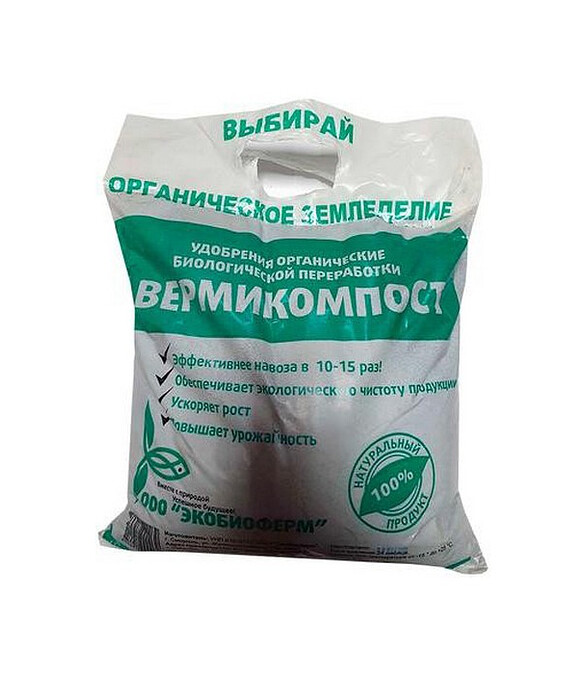 Удобрение Вермикомпост, органическое (5л) 586x674 Удобрение Вермикомпост, органическое (5л) 586x674 в Материке