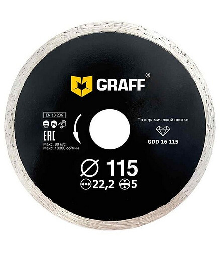 Диск алмазный GRAFF сплошной 115мм 438x503 в Материке