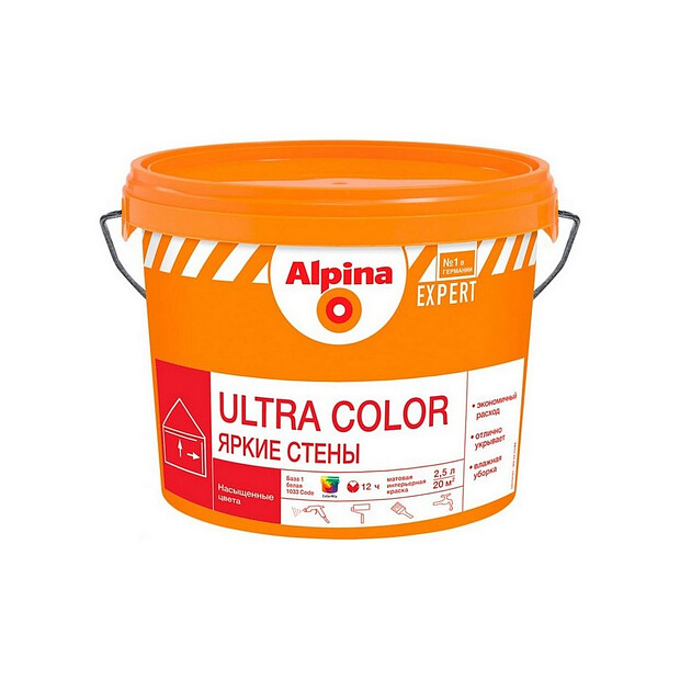 Краска Alpina EXPERT Ultra Color База1 2,5л