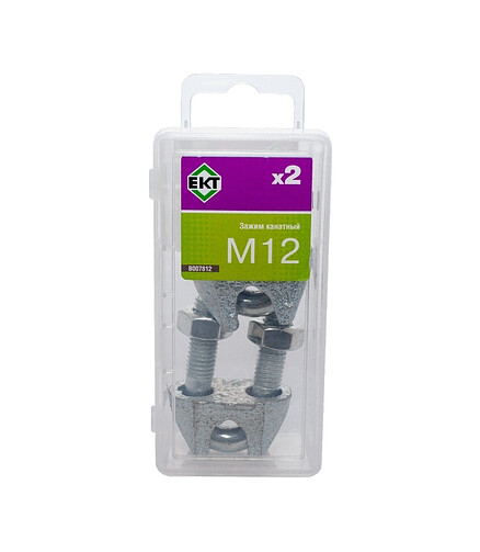 Зажим канатный М12, DIN741 (уп=2шт)_BOX 438x503 в Материке - Вариант 2
