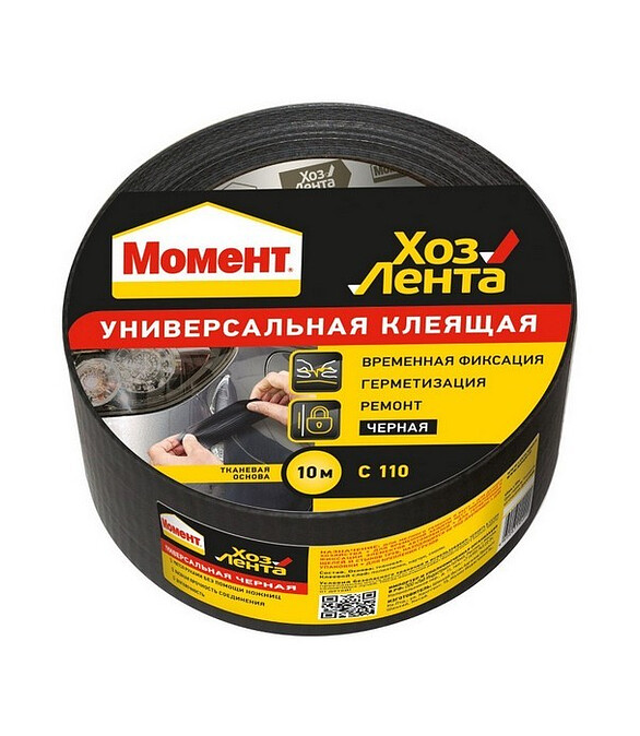 Лента клеящая Момент Хозлента черная 10м (1690072) 586x674 в Материке
