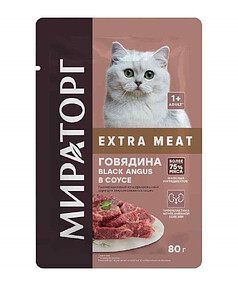 Корм для стерилиз. кошек МИРАТОРГ Extra Meat Говядина Black Angus в соусе (80г)