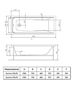 Ванна акриловая прямоугольная ALBA SPA GAMMA 150х70см без ножек