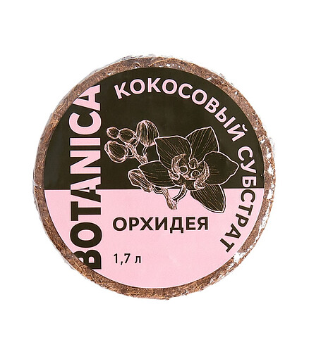 Субстрат кокосовый Botanica Орхидея (1,7л) 80% кокос. чипсы, 20% кокос. торф 438x503 в Материке