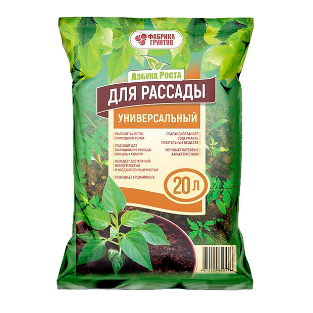 Почвогрунт для рассады Азбука Роста (20л) 620x620 в Материке